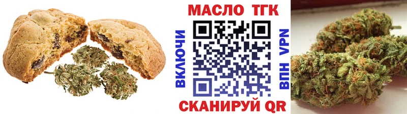 Cannafood марихуана  Перевоз 