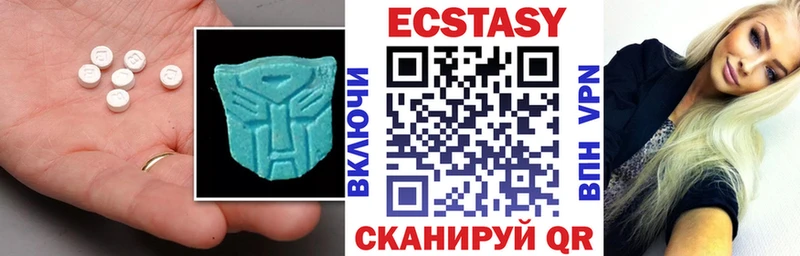 ЭКСТАЗИ Дубай  Перевоз 