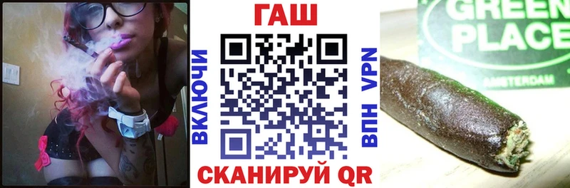 ГАШИШ хэш  Перевоз 
