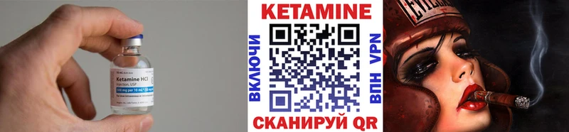 Кетамин ketamine  Перевоз 