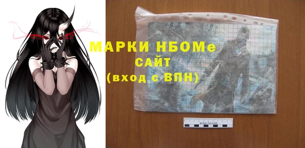герыч Слюдянка
