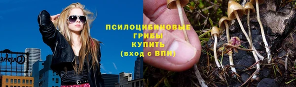 герыч Слюдянка