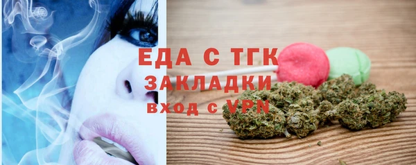 амфетамин Волосово