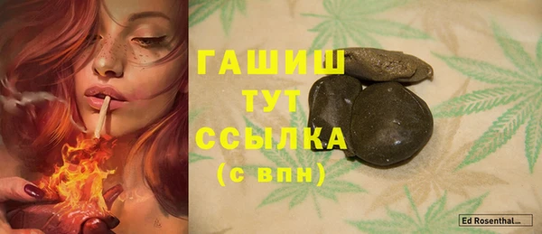 меф Волоколамск