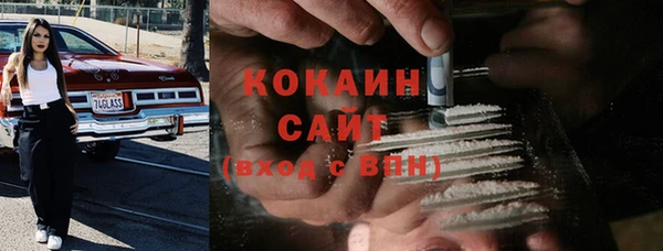 амфетамин Волосово