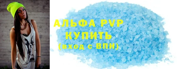 меф Волоколамск