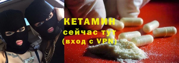 герыч Слюдянка