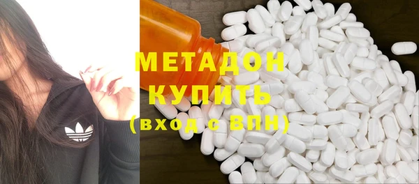 крисы Володарск
