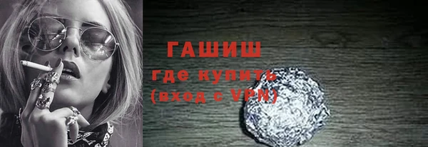 амфетамин Волосово