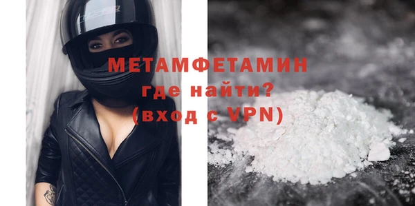 меф Волоколамск