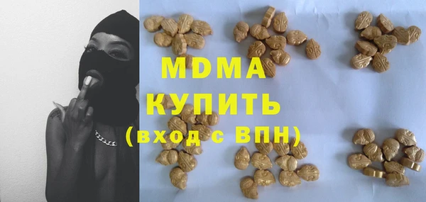 крисы Володарск