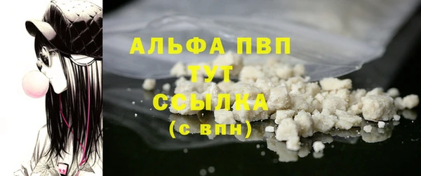 амфетамин Волосово