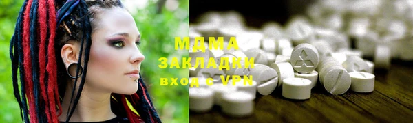 амфетамин Волосово