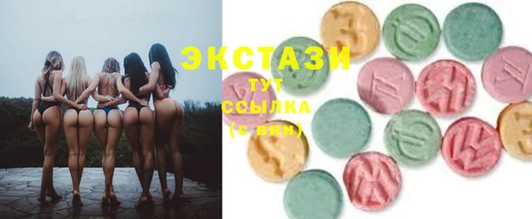 мескалин Снежногорск