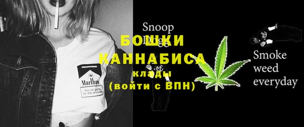 амфетамин Волосово