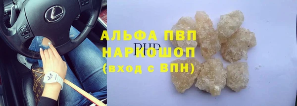 меф Волоколамск