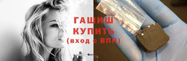 бутират Снежинск