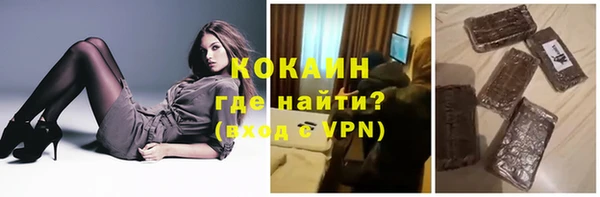 крисы Володарск