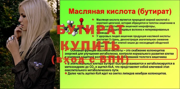 меф Волоколамск
