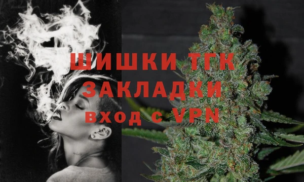меф Волоколамск