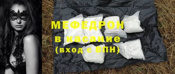 амфетамин Волосово