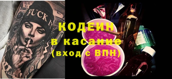 меф Волоколамск