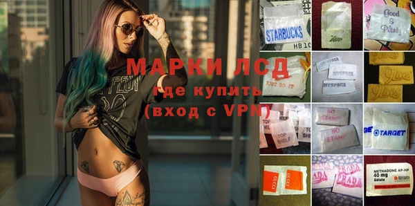 амфетамин Волосово