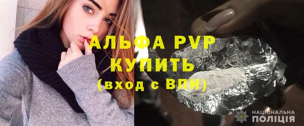 меф Волоколамск