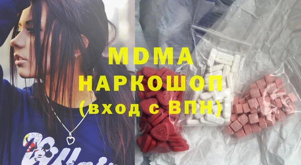 меф Волоколамск