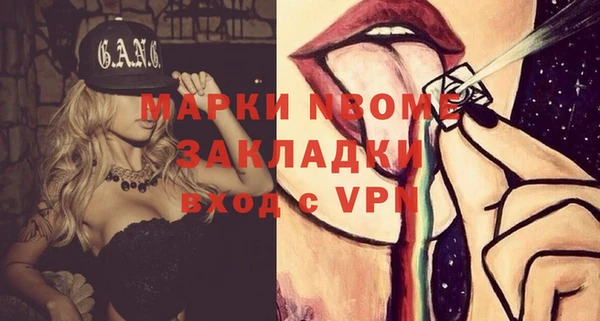 мескалин Снежногорск