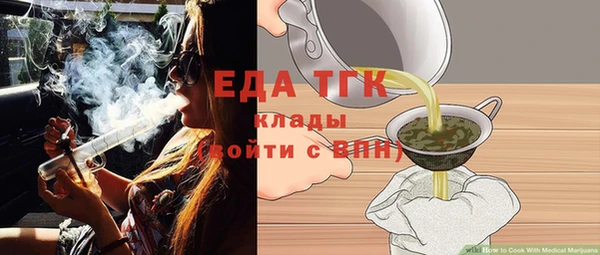 амфетамин Волосово