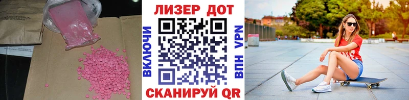 ЛСД экстази кислота  Перевоз 