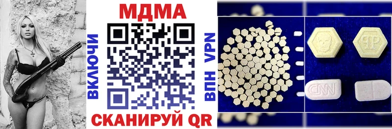 кракен зеркало  shop Telegram  Перевоз  МДМА кристаллы  наркошоп 