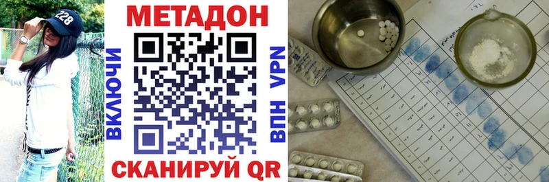 Метадон methadone  shop состав  Перевоз 