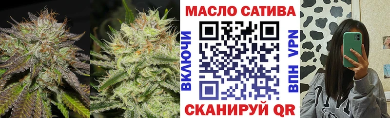 ТГК концентрат  МЕГА зеркало  Перевоз  где продают наркотики 
